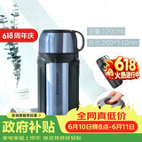 乐扣乐扣（LOCK&LOCK）不锈钢便携保温壶车载户外男女便携保温水壶1.2L蓝色