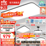 雷士（NVC）吸顶灯客厅灯简约现代LED照明灯具全屋套餐卧室灯-光鸿 【舒适光】智控客厅4室2厅风扇灯