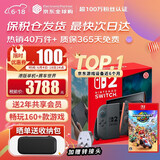 任天堂（Nintendo）【国内保税仓】Switch2/1代 OLED/续航加强日版/港版便携家用ns体感游戏机掌机 港版switch2单机+马车9 马里奥赛车世界