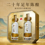 咸亨牌绍兴黄酒二十年陈本作原酒 送礼礼盒半甜型 735mL*2瓶