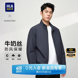 HLA海澜之家夹克男轻商务经典系列印花外套行政夹克 父亲节礼物