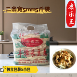 康乐王山西临县三交康乐王手工豆面挂面豌豆杂粮挂面粗粮面条宽挂面整袋 手擀长豆面5斤实惠装(二宽5mm)