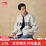 李宁外套男女夏季复古卫衣运动无帽棒球领开衫AWDUF67
