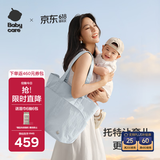 babycare育儿包托特包多功能大容量通勤遛娃时尚减压外出非妈咪包 航海蓝