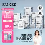嫚熙一次性高腰内裤纯棉日抛裤女免洗孕妇旅行商务出差生理期16条XXL