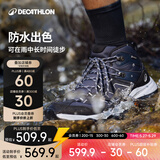 迪卡侬徒步鞋男鞋户外休闲登山鞋男女防水防滑中帮春秋运动鞋鞋子 MH500 砚青色-高帮-男款-【2026新款】 41