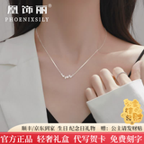 凰饰丽（PHOENIXSILY）银杏叶项链女款新款高级足银锁骨纪念生日礼物送老婆女友女生 三生有杏【本地仓】-轻奢礼盒