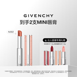 纪梵希（Givenchy）【达人专属】甜润果冻棒唇膏口红302杨枝甘露润化妆品 生日礼物
