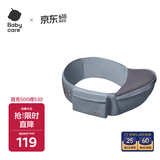 babycare腰凳婴儿轻便宝宝腰凳多功能抱娃神器坐凳 菲戈蓝