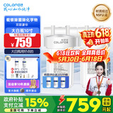 科罗菲（COLOFEL）【品质升级】大白瓶前置过滤器 大蓝瓶大胖瓶中央净水机全屋家用净水器通用滤芯除氯小型中央净水 10寸双联豪华（搭PP+CTO）
