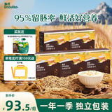 英氏有机胚芽米245g*5盒 营养米粥辅食 婴幼儿可食用谷物自制辅食