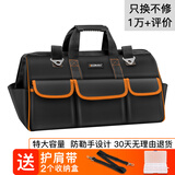 俱全（JUQUAN）工具包电工帆布多功能收纳包腰包维修包
