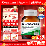 澳佳宝Blackmores 男士复合维生素60片 22种维生素矿物质澳洲进口