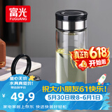 富光尚宇系列单层闷茶玻璃杯 男女士水杯高硼硅玻璃杯子泡茶杯800ml