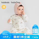 巴拉巴拉童装婴儿连体衣新生儿宝宝包屁衣服男女童冬装爬行服加厚保暖软萌
