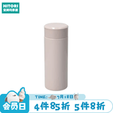 NITORI宜得利家居 便携直筒保冷杯超轻量SLIM保温杯 玫瑰色  300ml