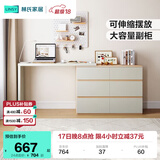 林氏家居现代简约梳妆台卧室小户型化妆桌可伸缩书桌斗柜一体OV3C
