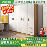 森普顿实木衣柜卧室平开门衣柜组合现代简易简约板式家用柜子收纳衣橱 五门实木衣柜(200*50*180cm) E0级生态板