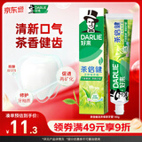 好来(原黑人)茶倍健龙井绿茶牙膏清新口气改善口腔问题140g新旧包装