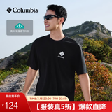 Columbia哥伦比亚户外男女吸湿速干透气旅行运动短袖T恤AE5759 010 宽松版型(尺码偏大 建议拍小一码) S (170/92A)