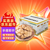 果夫子185手剥纸皮生核桃5斤原味阿克苏薄皮核桃新疆坚果端午节礼盒