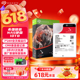希捷（SEAGATE）NAS硬盘 10TB 256MB 机械硬盘 CMR垂直 静音低耗 数据恢复服务 3.5英寸 希捷酷狼 ST10000VN000