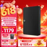 希捷（SEAGATE）移动硬盘 4TB USB3.0高速 希捷睿翼 2.5英寸 机械硬盘 黑 大容量便携外接存储 数据恢复服务