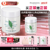 伊丽莎白雅顿身体乳润肤露绿茶蜜滴身体霜500ml滋润保湿清爽礼物