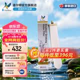 道尔顿（Doulton）净水器滤芯0.2微米2504 M12UCC滤芯 英国原装进口天然矽藻瓷滤芯  同港版2504