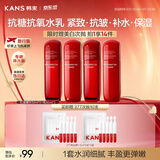 韩束红蛮腰水乳液套装50ml*2试用旅行装抗皱补水保湿小样化妆护肤品女