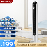 格力（GREE）【易拆洗】家用小风扇办公电风扇塔扇节能轻音低噪家用塔式落地扇摇头塔扇 FL-09X61h