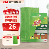 3M【实惠易清洁】 思高F1魔力洁地擦除尘去污干湿两用平板拖把CBG F1替换装*1(无拖把)