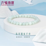 六福珠宝 翡翠小圆珠手串女款转运珠手链 WLP012
