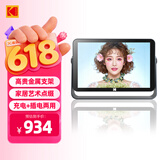 KODAK柯达 109V 数码相框10.1英寸高清电子相册可充电触屏式智能云相框照片视频播放器可插电 高级灰