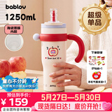 BABLOV花伴森保温杯女士大容量吸管杯高颜值陶瓷内胆水杯生日礼物冰霸杯