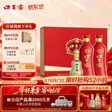 口子窖六年型 兼香型白酒 50度 550ml*2瓶 礼盒装 送礼 热销品 618大促