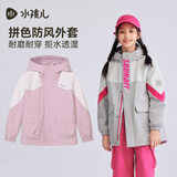 水孩儿（SOUHAIT）童装男女童摇粒绒外套秋冬季新款儿童防风衣休闲百搭加绒上衣 胭脂雪-无氟拒水 170