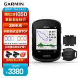 佳明（GARMIN）自行车码表导航户外骑行公路车装备 Edge840精英版+二代速度踏频