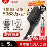 高露洁（Colgate）牙刷软毛细毛护龈成人牙刷小头旅行装独立包装1支颜色随机男女士