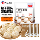 安琪新一代酵母低糖型6g*8+中筋面粉 500g 家用馒头包子烘焙原料套装