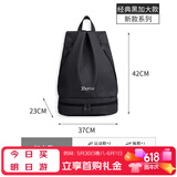 佑游游泳防水包便携双肩背包健身运动干湿分离收纳包91308 黑色加大款