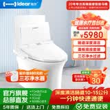 地尔水疗通便清肠智能马桶盖通用冲洗多功能电动坐便盖U型盖板 优畅版+底座+三芯过滤