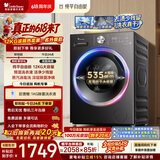 小天鹅（LittleSwan）【价保618】滚筒洗衣机全自动家用 12KG大容量 纯平自由嵌 TG12V28T 一级能效 以旧换新 京东自营