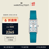 汉米尔顿（Hamilton）女士手表石英表瑞士表 经典爱慕小方块绿松石色皮带女表轻奢配饰