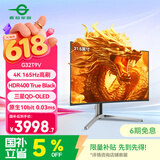泰坦军团31.5英寸QD-OLED 4K 165Hz 原生10bit 0.03ms 内置音箱 KVM HDMI2.1 C口65W曲面电竞显示器 G32T9V