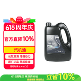 AC德科（ACDelco）原厂机油 雪佛兰 5W-30机油 全合成 4L装 汽车保养 迈锐宝沃兰多