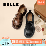 百丽（Belle）张凌赫推荐黑巧乐福鞋女商场英伦风牛皮厚底小皮鞋E1Z1DAM6 棕色 35 (225mm)