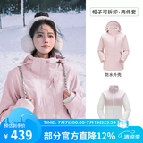 骆驼（CAMEL）三防冲锋衣户外登山服防风防水防污三合一运动外套 AD22263513X,抓绒内胆 烟花粉 女 S