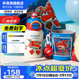 杯具熊（BEDDYBEAR）儿童水杯开口笑保温杯男女小学生宝宝吸管双饮杯子保温保冷送礼物 双饮保温杯-神奇变身乐迪600ml