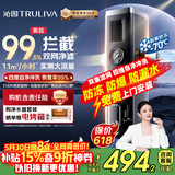 沁园前置过滤器家用【价保618】11T大流量40微米双网过滤 正反冲洗实时水压监测全屋净水器P-O5760